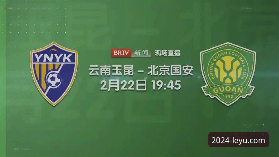 3次落后3次扳平！从玉昆vs国安看乐鱼体育赛事资讯的5个关键看点