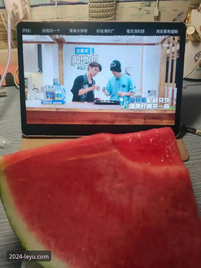 【官方】乐鱼官网平台深度评测：2024新版体验与赛事数据全解析