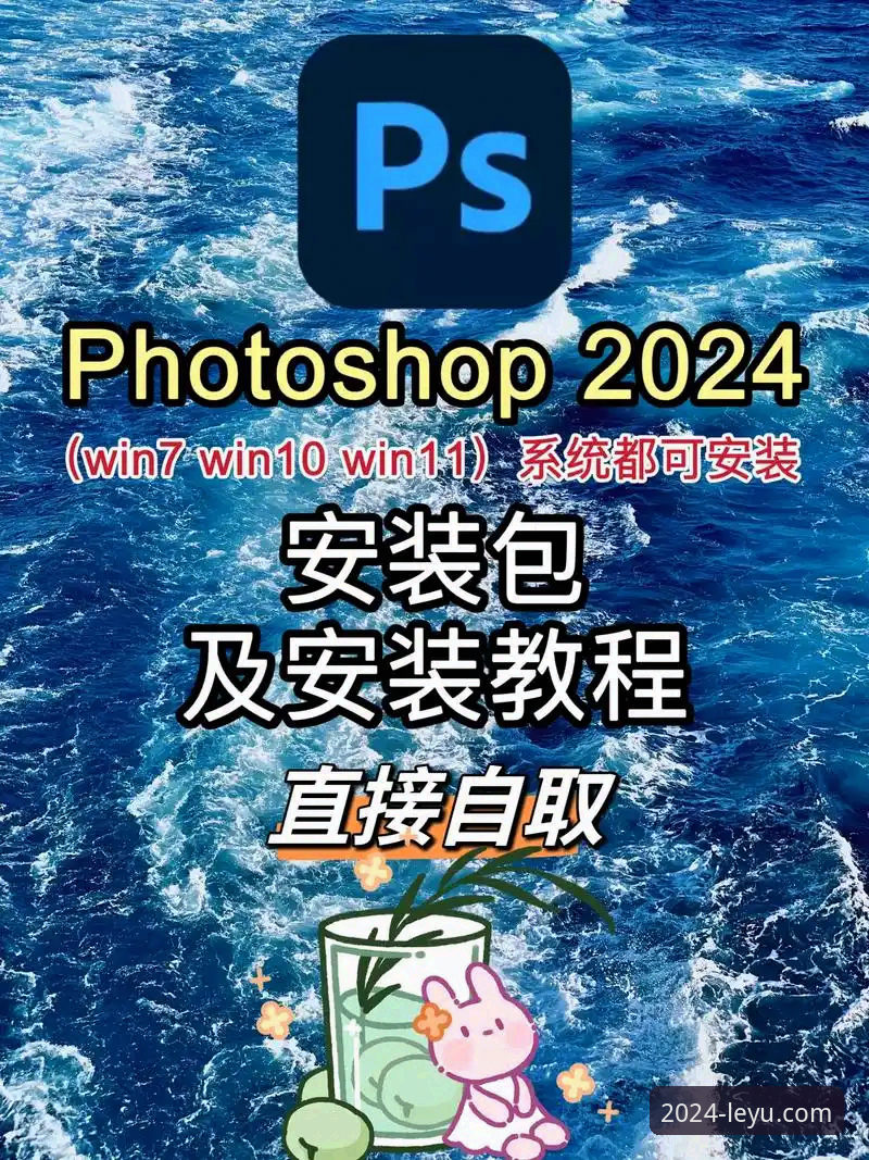 乐鱼官网平台2024新版使用指南：从下载到体验的完整教程