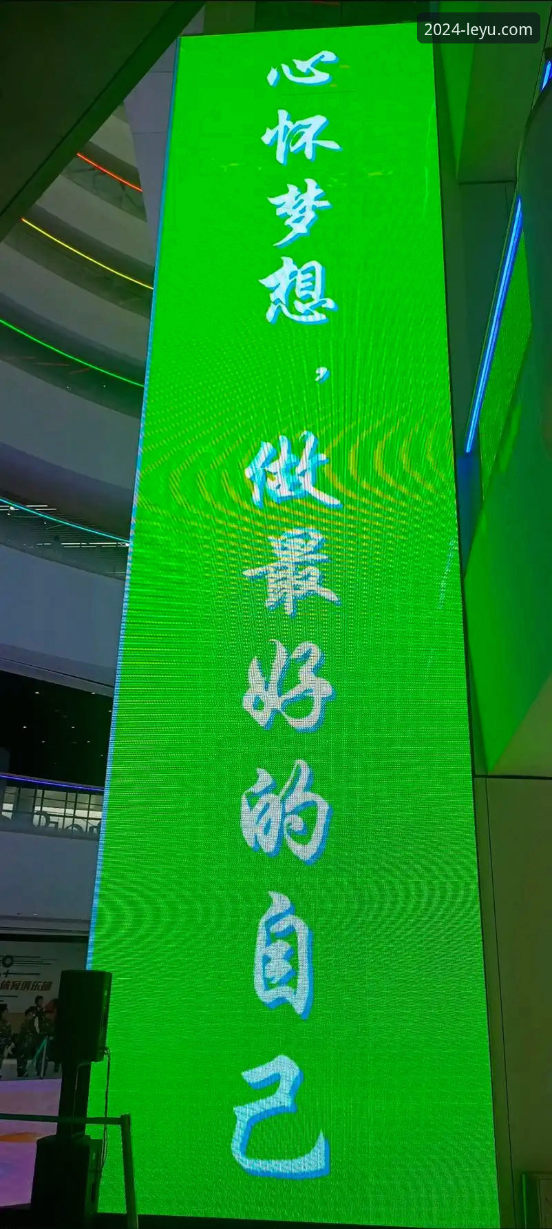 乐鱼官网平台2024新版深度评测：下载体验、功能突破与体育数据革新